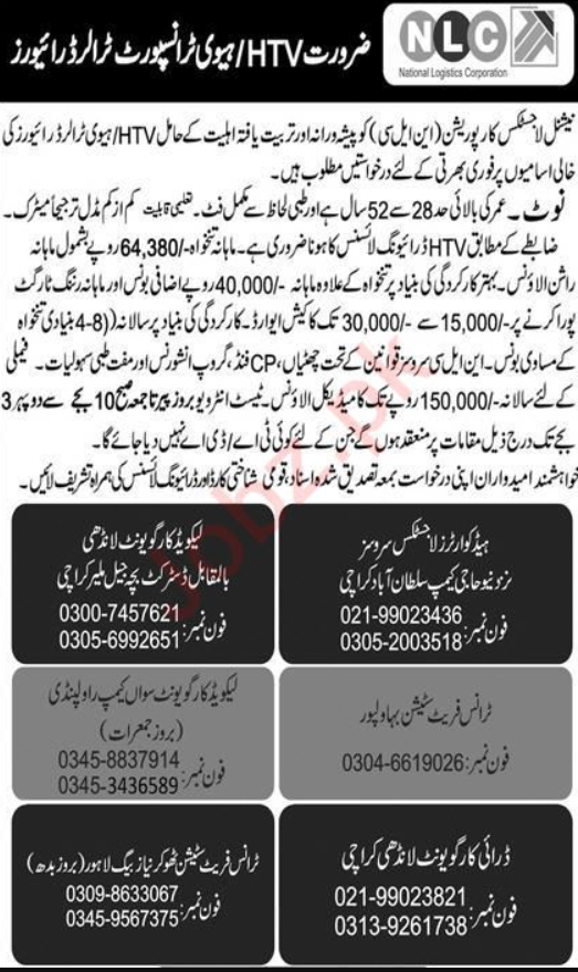 National Logistics Corporation NLC Rawalpindi Jobs 2024