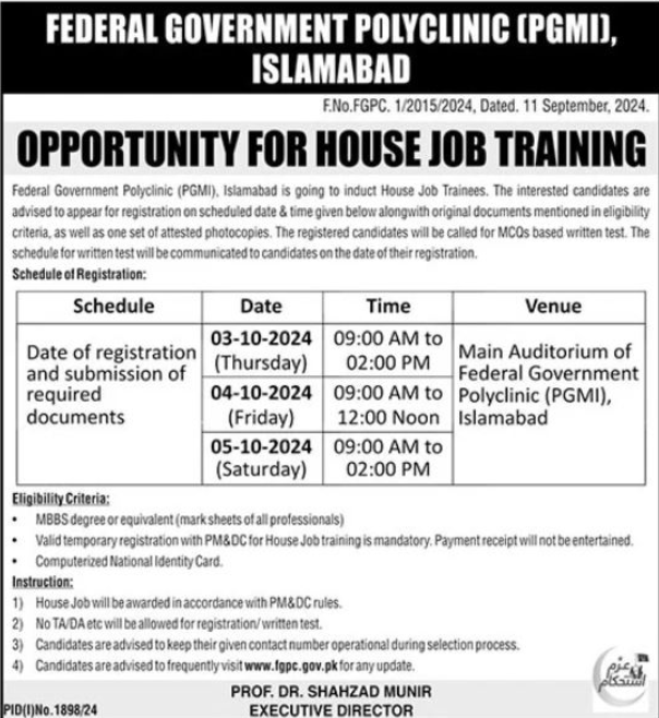 Federal Government PolyClinic FGPC Islamabad Job 2024 